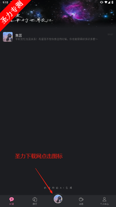 С°汾