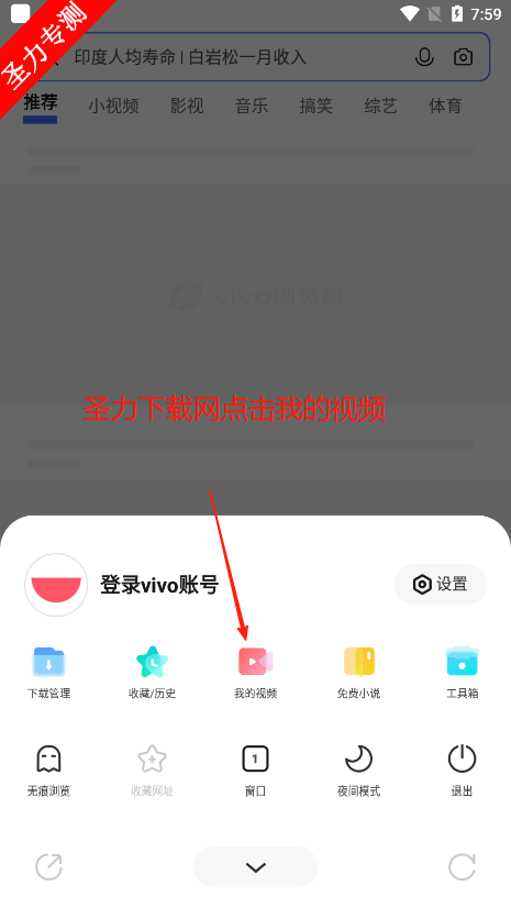 vivo°汾