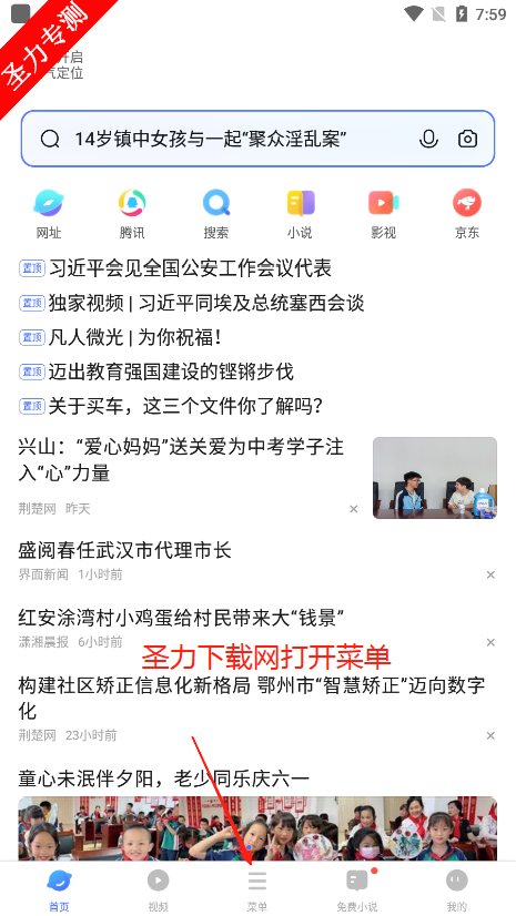 vivo°汾