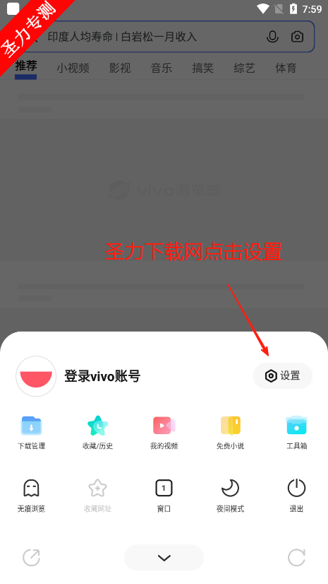 vivo°汾