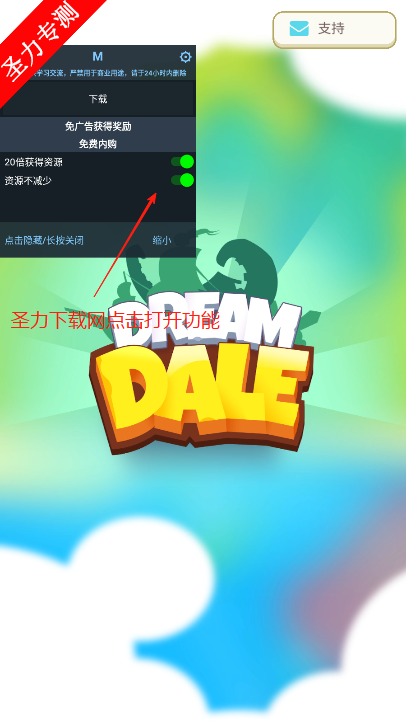Dreamdaleλù°汾