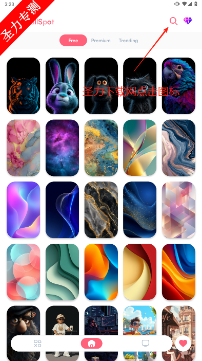 WallSpotٷ°