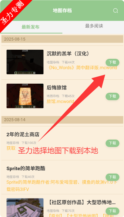 ҵӹٷ汾app