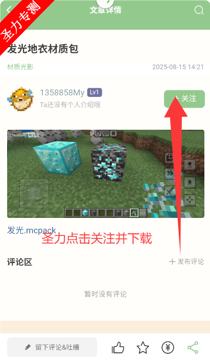 ҵӹٷ汾app