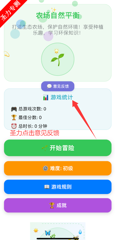 ũȻƽСƻӰƻαװ׷app
