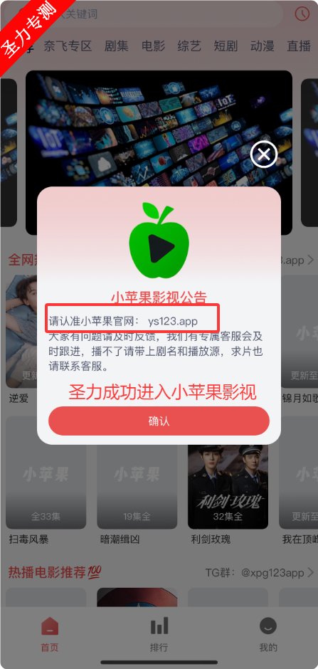 ũȻƽСƻӰƻαװ׷app