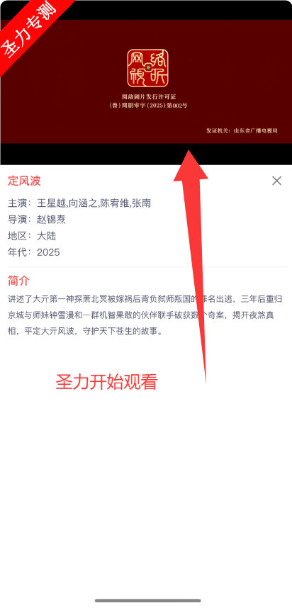 ũȻƽСƻӰƻαװ׷app