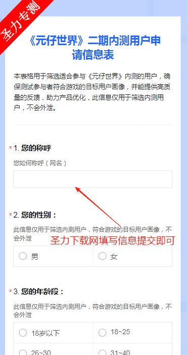 Ԫappذװ