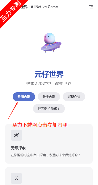 Ԫappذװ