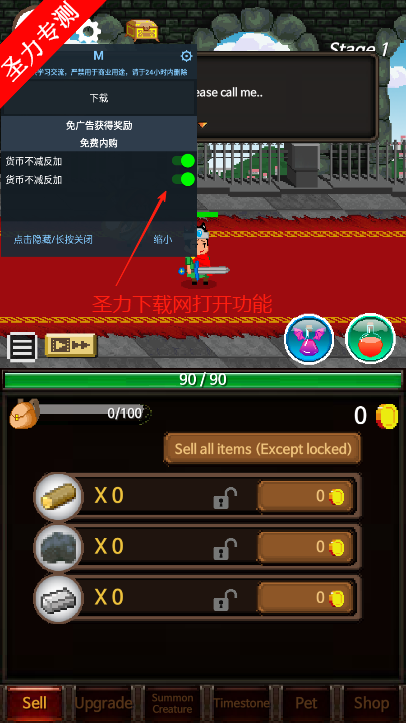 ְҵʿ޽Ұذװ(ExtremeJob)