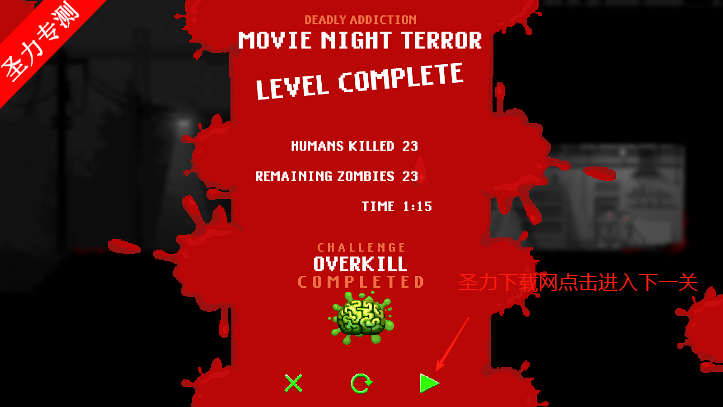 ʬ֮ҹϷ׿(Zombie Night Terror)