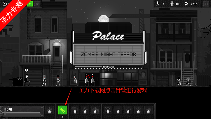 ʬ֮ҹϷ׿(Zombie Night Terror)