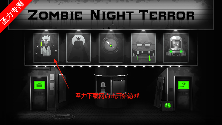 ʬ֮ҹϷ׿(Zombie Night Terror)