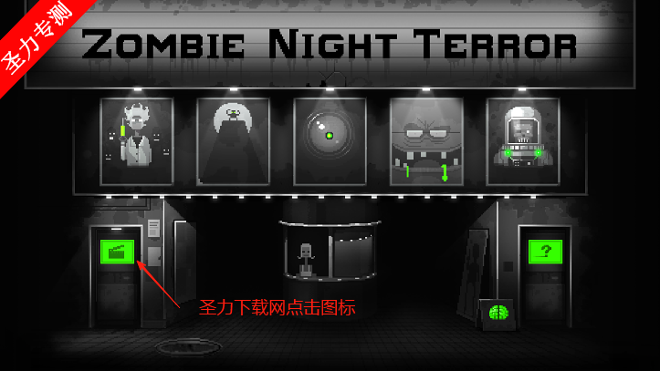 ʬ֮ҹϷ׿(Zombie Night Terror)