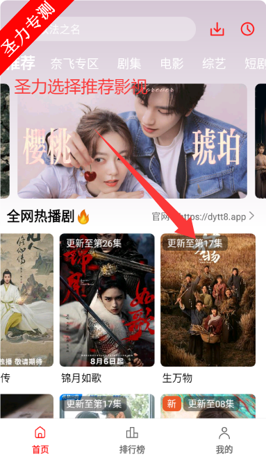 Ӱ°app
