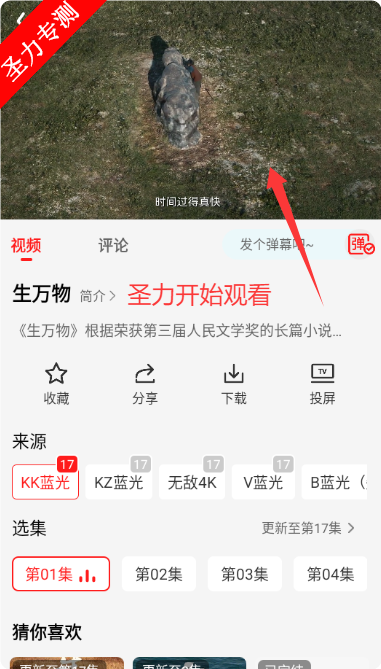 Ӱ°app