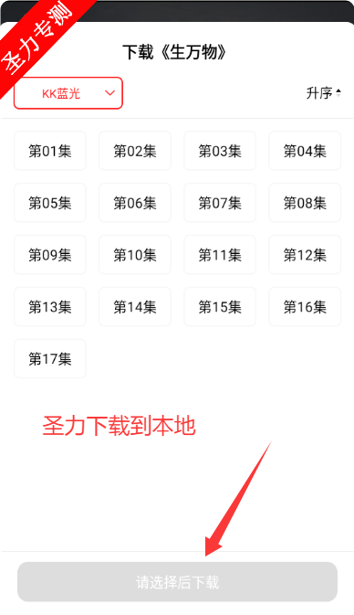 Ӱ°app
