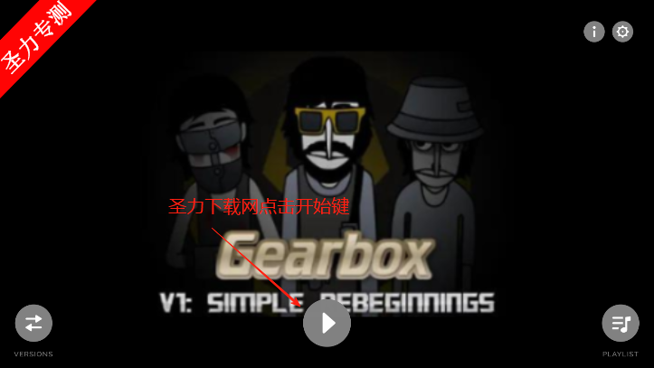 gearbox v1ģϷ׿