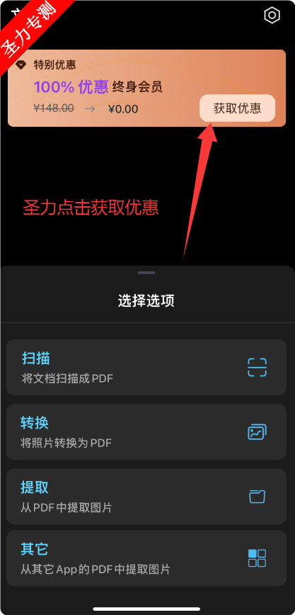 PDFתٷiOS汾