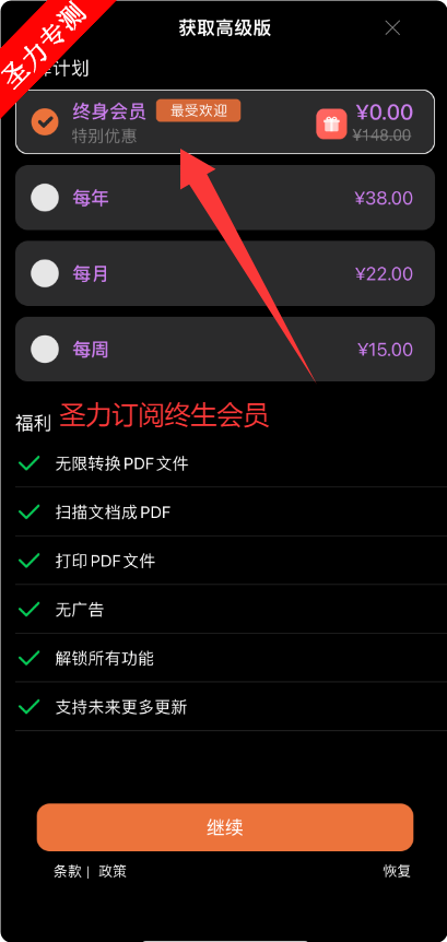 PDFתٷiOS汾