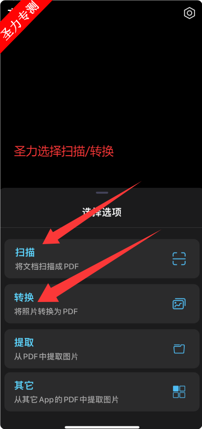 PDFתٷiOS汾