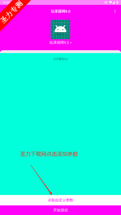 9.0