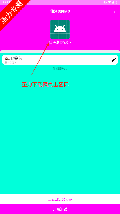 9.0