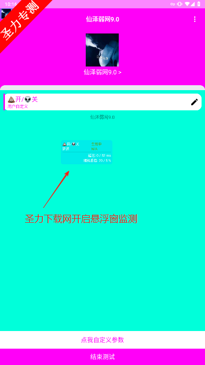 9.0