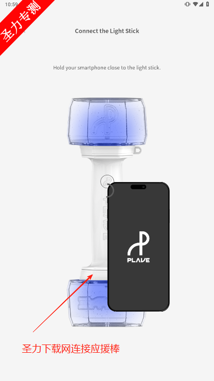 PLAVEӦԮذ׿