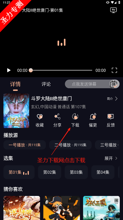 ˽䶯׿°