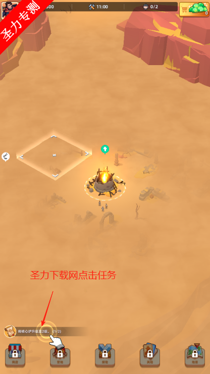 ԨҴԴذװ(Deep Hole)