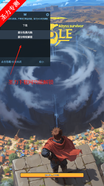 ԨҴԴذװ(Deep Hole)
