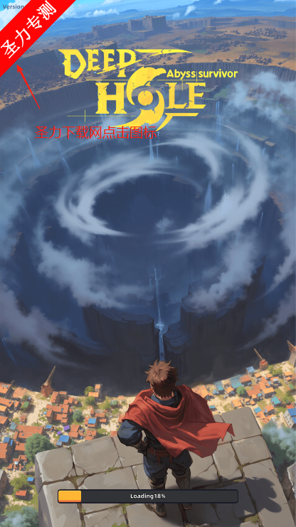 ԨҴԴذװ(Deep Hole)