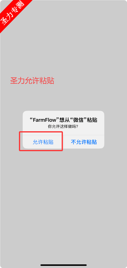 FarmFlow‬Ӱƻαװ׷app