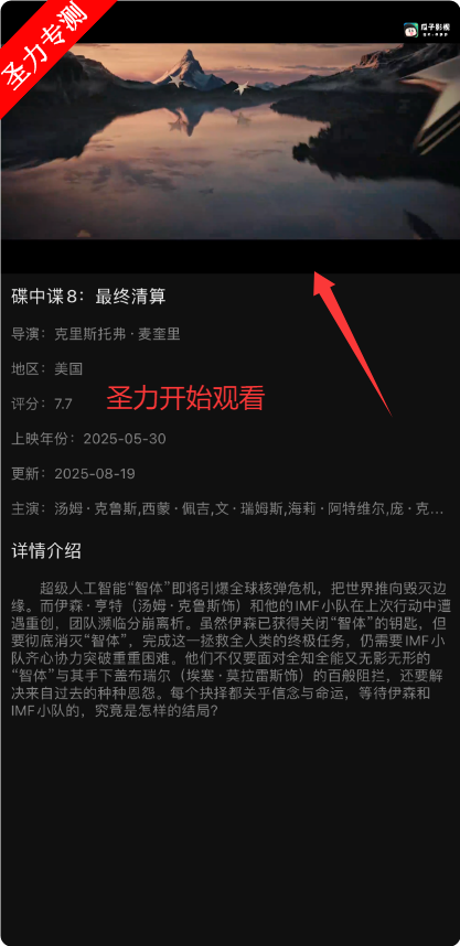 FarmFlow‬Ӱƻαװ׷app