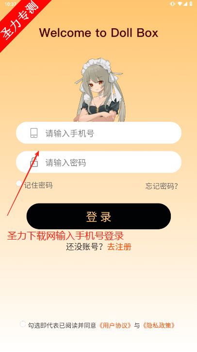 Doll box׿°汾