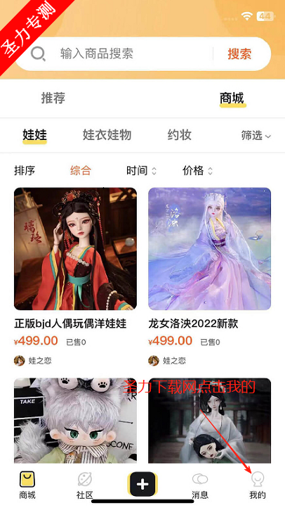 Doll box׿°汾
