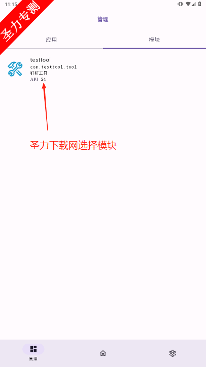 տAPPذװ