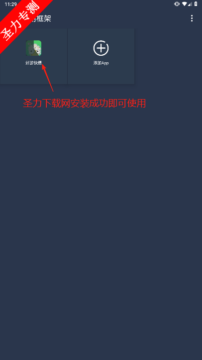 ͨÿ׿ذװ