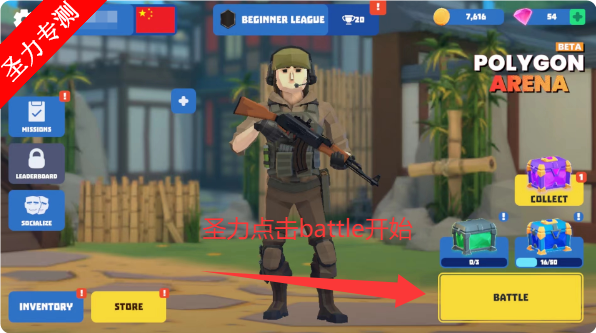 ξ(Polygun Arena)