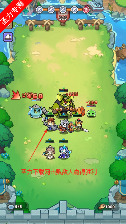 èʿ޽Ұ(Cat Knight Squad)