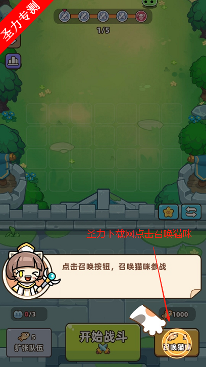 èʿ޽Ұ(Cat Knight Squad)