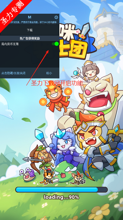 èʿ޽Ұ(Cat Knight Squad)