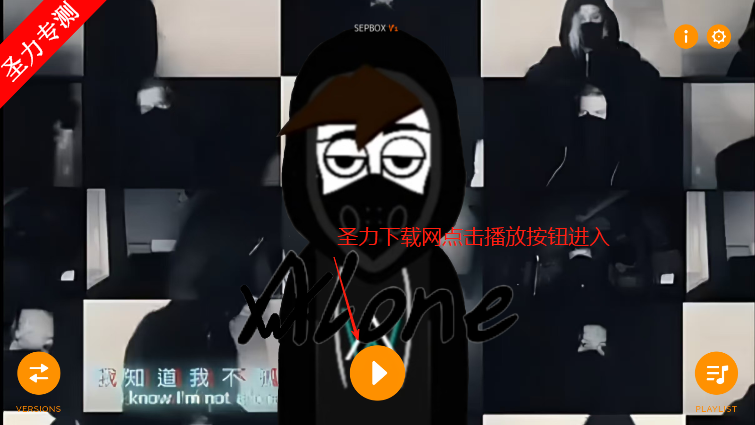 aloneģִϷ(alone box)