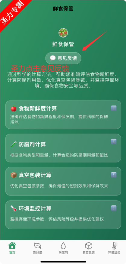 ʳ‪‬ҼӰƻαװ׷app