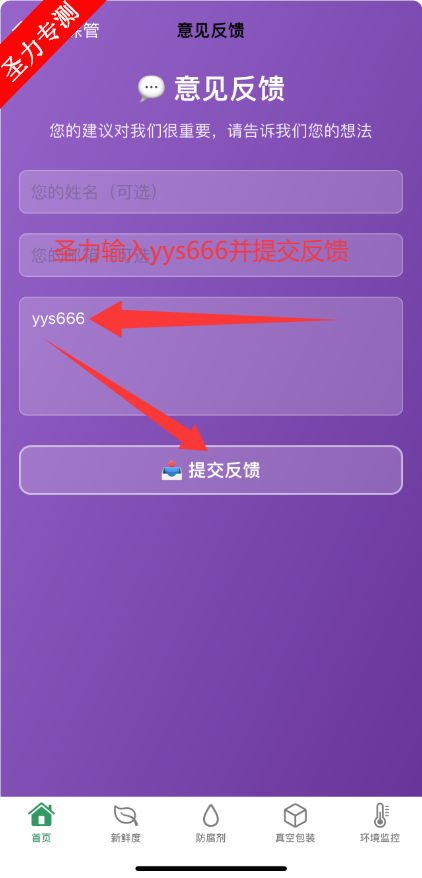 ʳ‪‬ҼӰƻαװ׷app