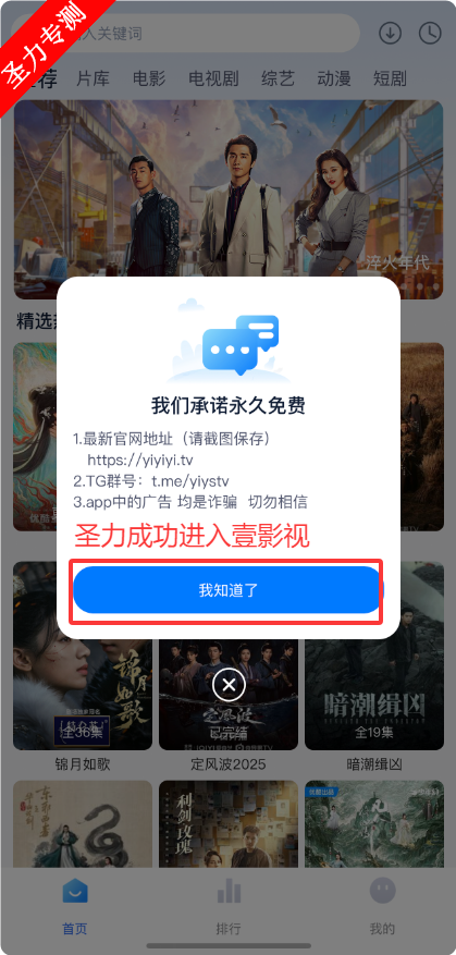 ʳ‪‬ҼӰƻαװ׷app