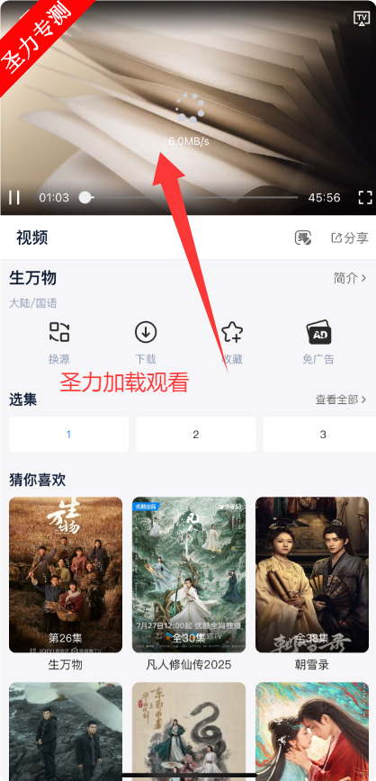 ʳ‪‬ҼӰƻαװ׷app