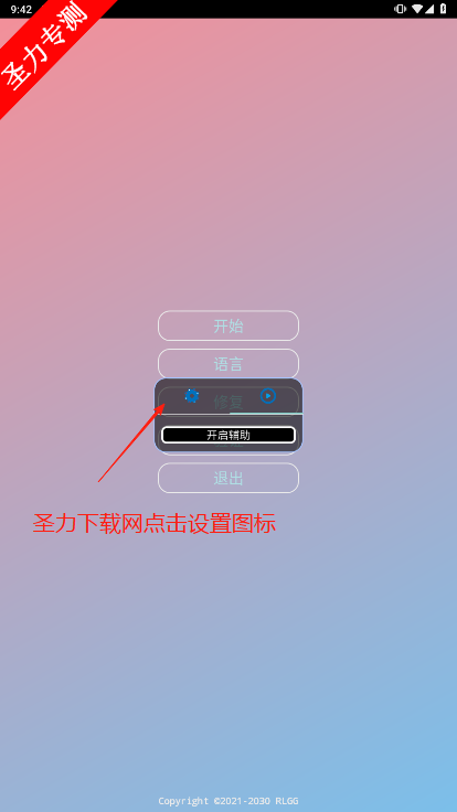 ѩϷ