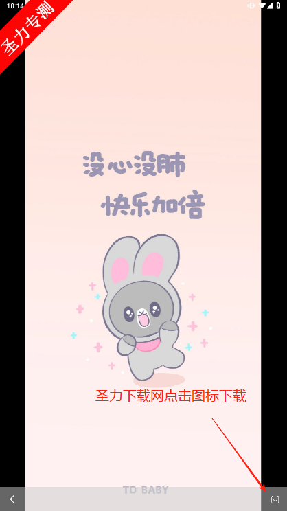 ǿȫ͸ֽ°